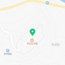 정남진해안로공원 이미지
