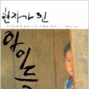 맑은아이 이미지