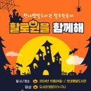한내행복발전소 도서관 이미지