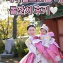 왕의후예한복