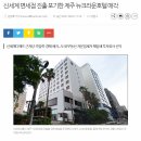 주식회사 디에프그룹