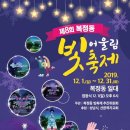 어울림 터 이미지