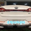 조박사자동차공업사 - 나주시 풍물시장1길 3 | 조박사자동차공업사