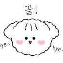 사상침한의원 이미지