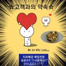 그리운치과 티스토리