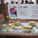 주전부리대통령