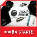 구름전자 이미지