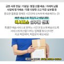 명신장여관 네이버블로그