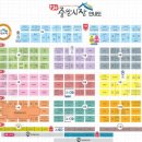 경주중앙시장 이미지