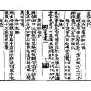 2024道展행서=포은선생7언절구舟次白鷺洲(주차백로주) 이미지