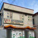진영시외버스터미널 화장실 네이버블로그