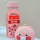 지에스(GS)25대구태전로점 | gs25 신상 맛삼춘 딸기우유 190ml 실물후기 / 핑크 춘식이 키링 소장각
