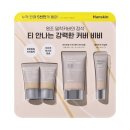 한스킨 - 서구 운천로56번길 17 | 한스킨