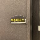 호텔 하비비 이미지