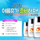 생그린 - 제주시 신대로18길 16 | 생그린