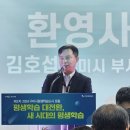 구미첨단의료기술타워 대강당 이미지