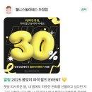 필라테스인포레 | 웰니스필라테스 두정역필라테스 그룹수업 2회 솔직후기