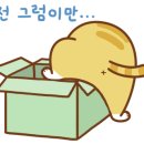 라온코 네이버블로그