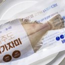 바다특별시
