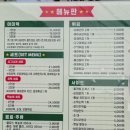 잠실역 떡볶이 맛집 마미떡 송파점 송리단길 데이트로도 추천