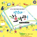 고양작은도서관 이미지