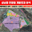 언양소식공인중개사사무소 이미지