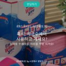 (주)승인피앤씨