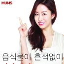 환경부 장관 대상 MUMS! 음식물분해소멸기 이미지