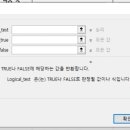 엑셀2016 기본 이미지