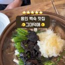 대덕로스 이미지