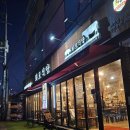 화포식당앞 | 경기광주삼겹살, 화포식당 태전점 후기(메뉴, 주차)