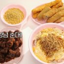 스텔라떡볶이양재우면점