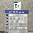 퀄리티 좋은 동탄무한리필 고기집 화로상회 동탄센트럴파크점 후기