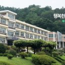 학산중고등학교