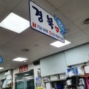 민락씨랜드시장 이미지