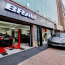 브라프모터스 이미지