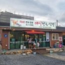 서부통닭식당 네이버블로그