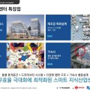 연하산업