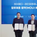 하이메디 이미지