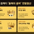 라이프카카오스크린골프 이미지