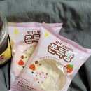 메가엠지씨커피 중랑역점 | [메가엠지씨커피] 딸기크림치즈쫀득빵 후기 (내돈내산)