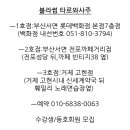 세븐일레븐 신화점 이미지