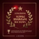 건강관리코디네이터 자격증과정 이미지