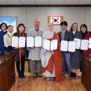 재단법인 참선재단 이미지