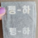 GS25남양주마석점 이미지