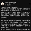 고양이 조류독감 역학조사 결과(문제 사료명) 이미지