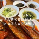 박은자맛사랑 - 안양시 만안구 | 수원 인계동 코다리조림 맛집 ‘박은자맛사랑 인계점’ 솔직 후기