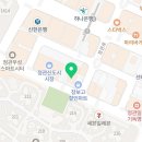 미리내 익스트림 합기도 이미지