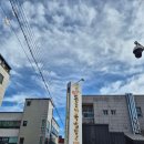 신돈값하는 국밥집 이미지