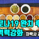 김영숙한의원 이미지